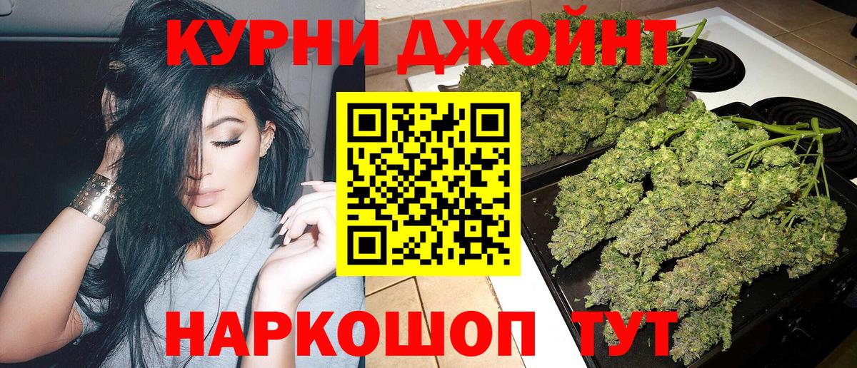Канабис LSD WEED  Иркутск  Конопля план 