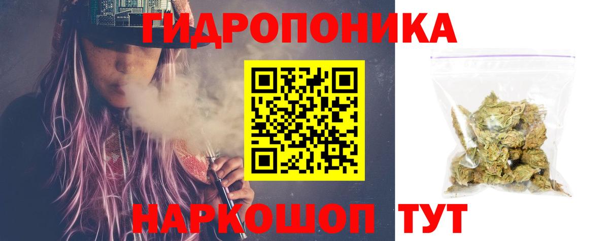 Шишки марихуана THC 21%  Шишки марихуана OG Kush  Иркутск  Вход с VPN 
