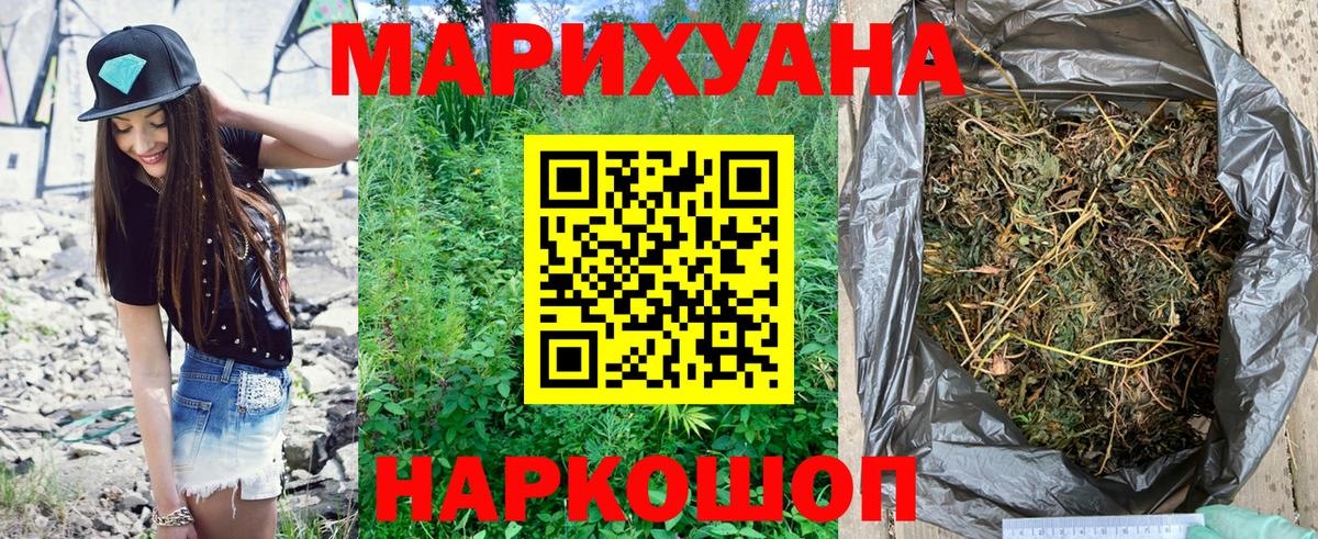 Бошки марихуана ГИДРОПОН Иркутск